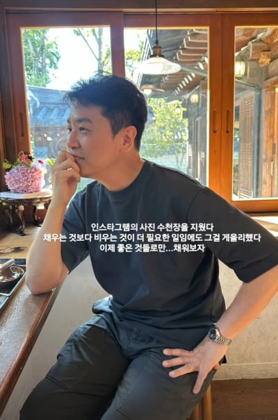 '상간·이혼 소송' 최동석 "SNS 사진 수천 장 지웠다…이제 좋은 것들로만" 의미심장