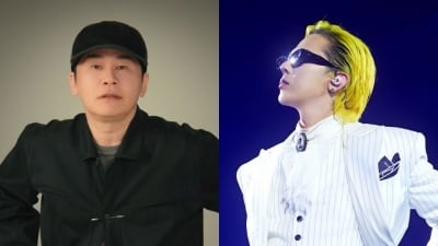 GD·양현석, '저작권법 위반' 혐의 벗었다