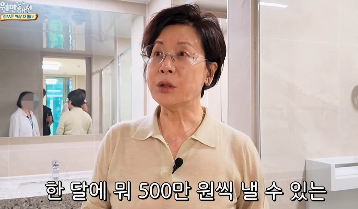 사진 = 유튜브 채널 '웬만해선 정수를 막을 수 없다' 