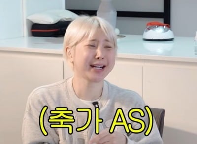 린, '재혼' 서인영에 축가 AS..."또 불러, 내 마음이 안 좋아"