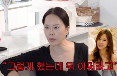 백지영, 서인영만 불화 아니었다…"이지혜 말이 마음에 안 들어서 싸워"