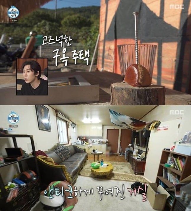 사진 = MBC '나 혼자 산다'