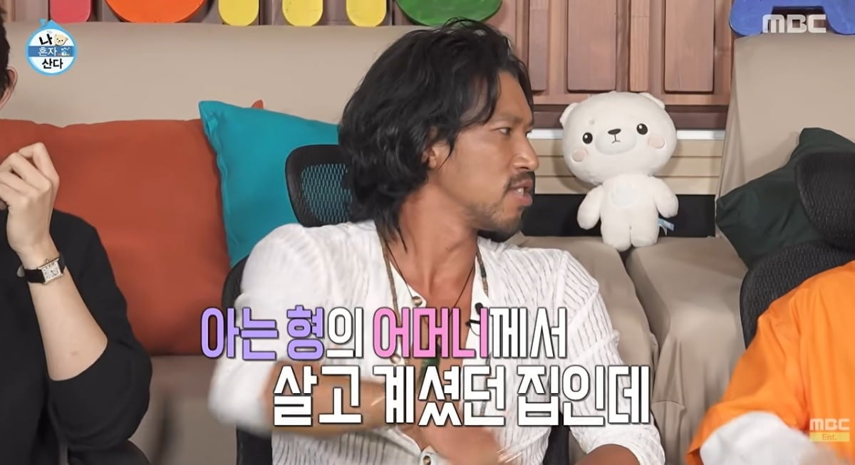 사진 = MBC '나 혼자 산다'