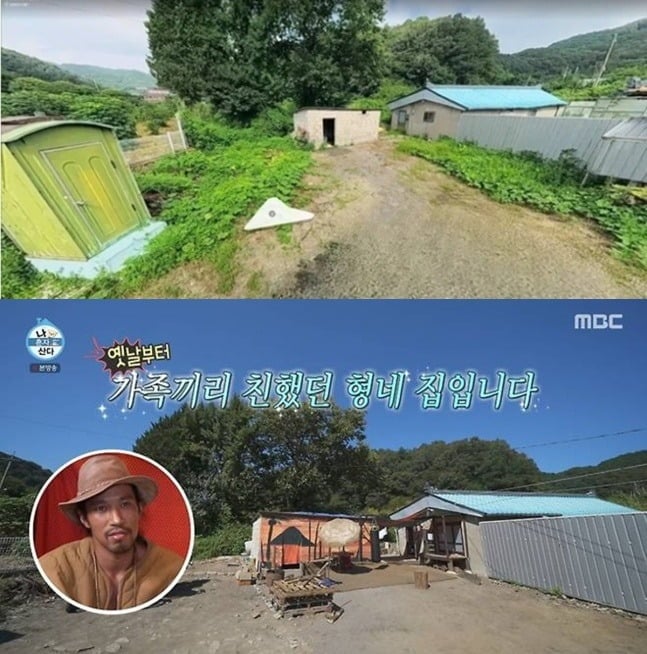 사진 = MBC '나 혼자 산다'
