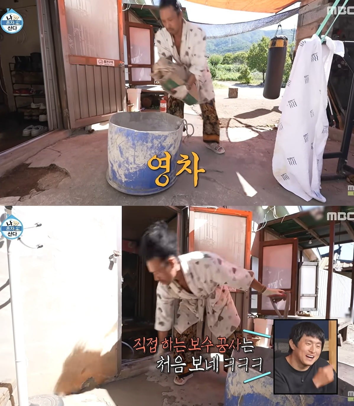 사진 = MBC '나 혼자 산다'