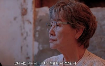 '83세' 반효정, 20년 함께한 매니저가 한 말..."그만둔 나한테 개인 번호를 주더라"