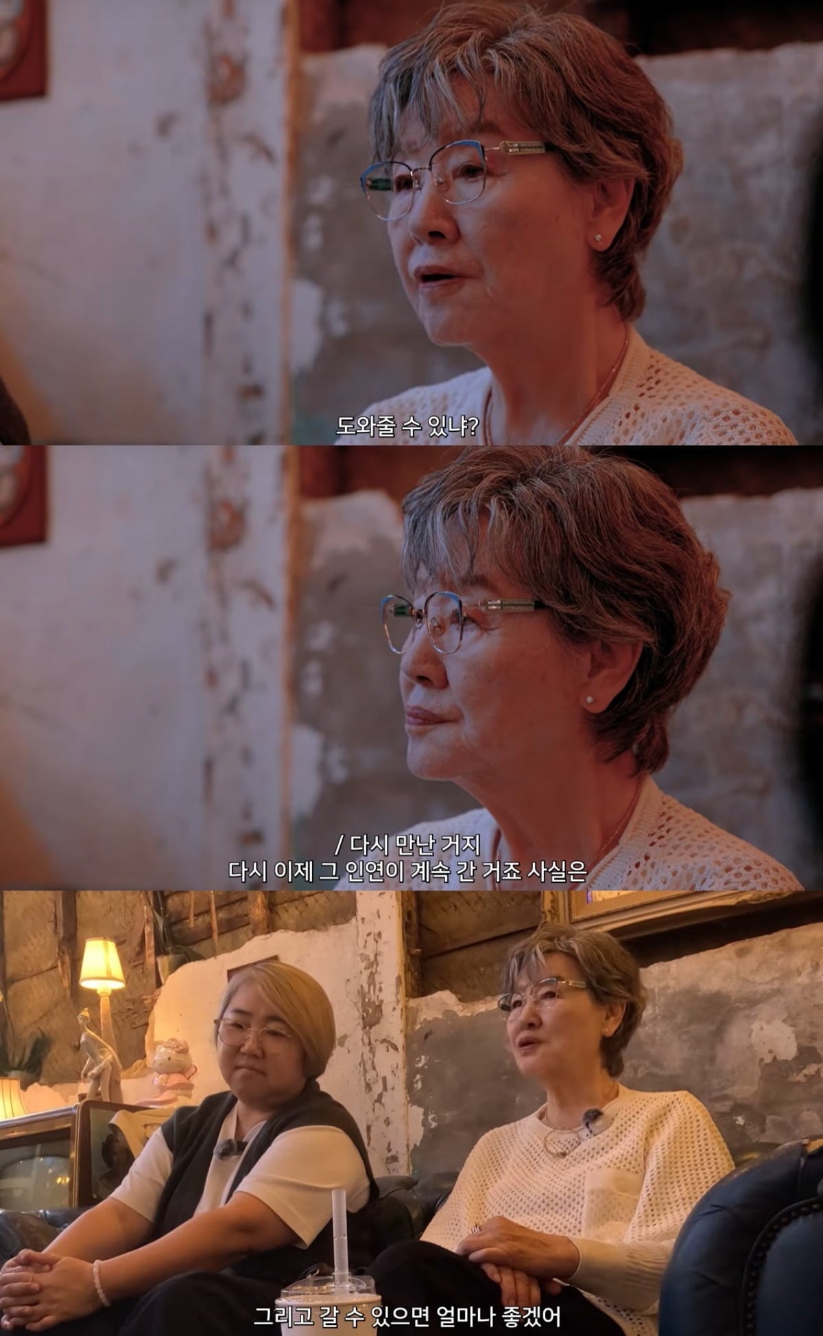 사진 = 김영옥 유튜브 채널
