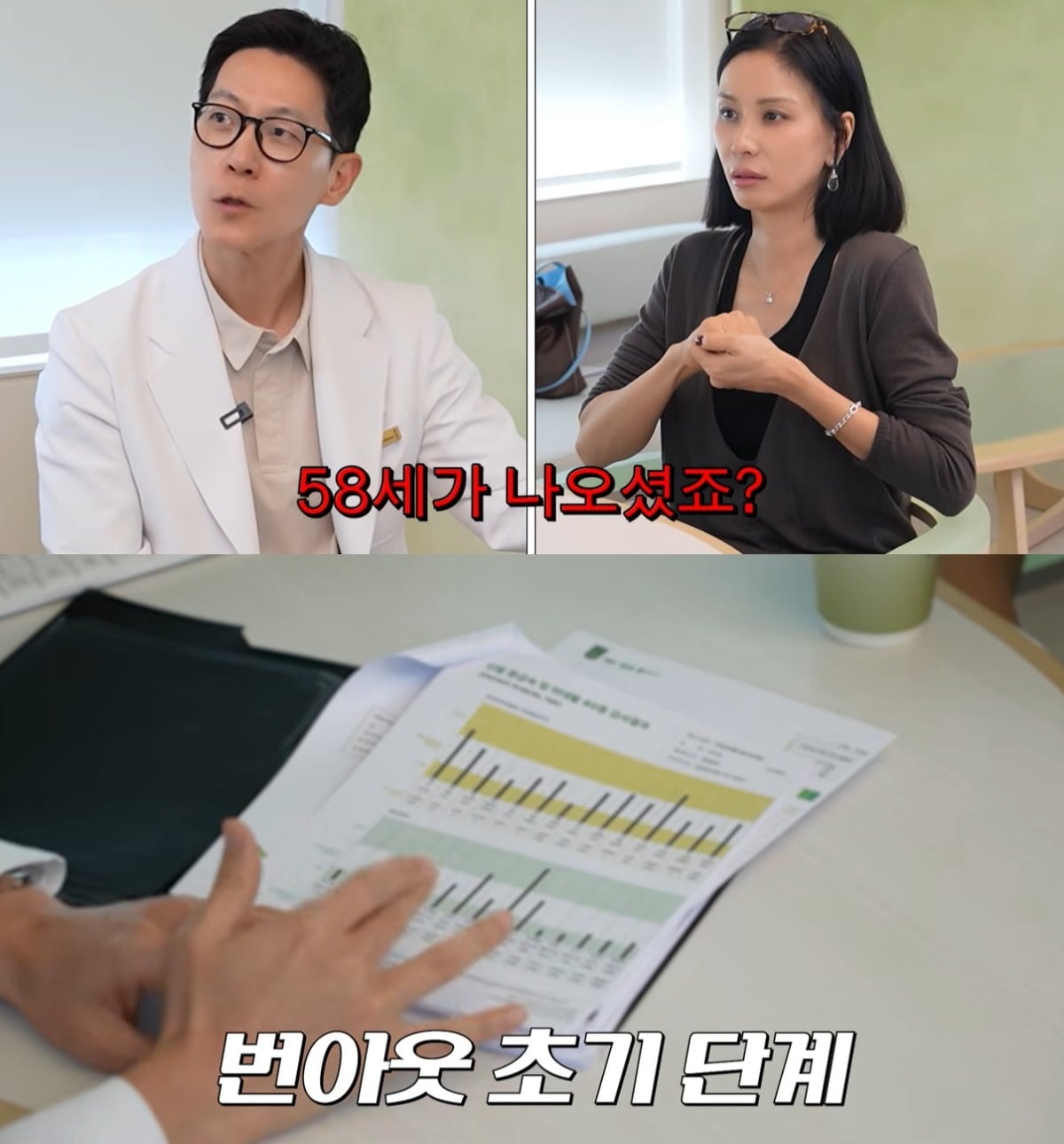 배우 고소영의 신체 나이는 58세인 것으로 나타났다. / 사진=유튜브 채널 '고소영' 영상 캡처