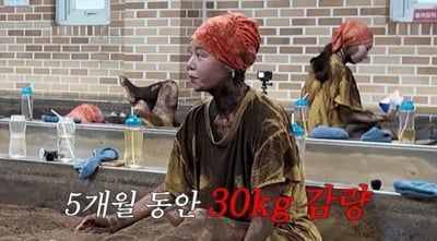 '80kg' 황정음, 5개월 만에 30kg 감량했다…"아이 낳고 드라마 찍으려고" [종합]