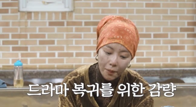 황정음이 30kg 이상을 감량했다고 밝혔다. / 사진=황정음 유튜브