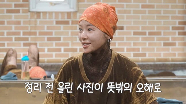 황정음이 장난감 관련 논란을 언급했다. / 사진=황정음 유튜브