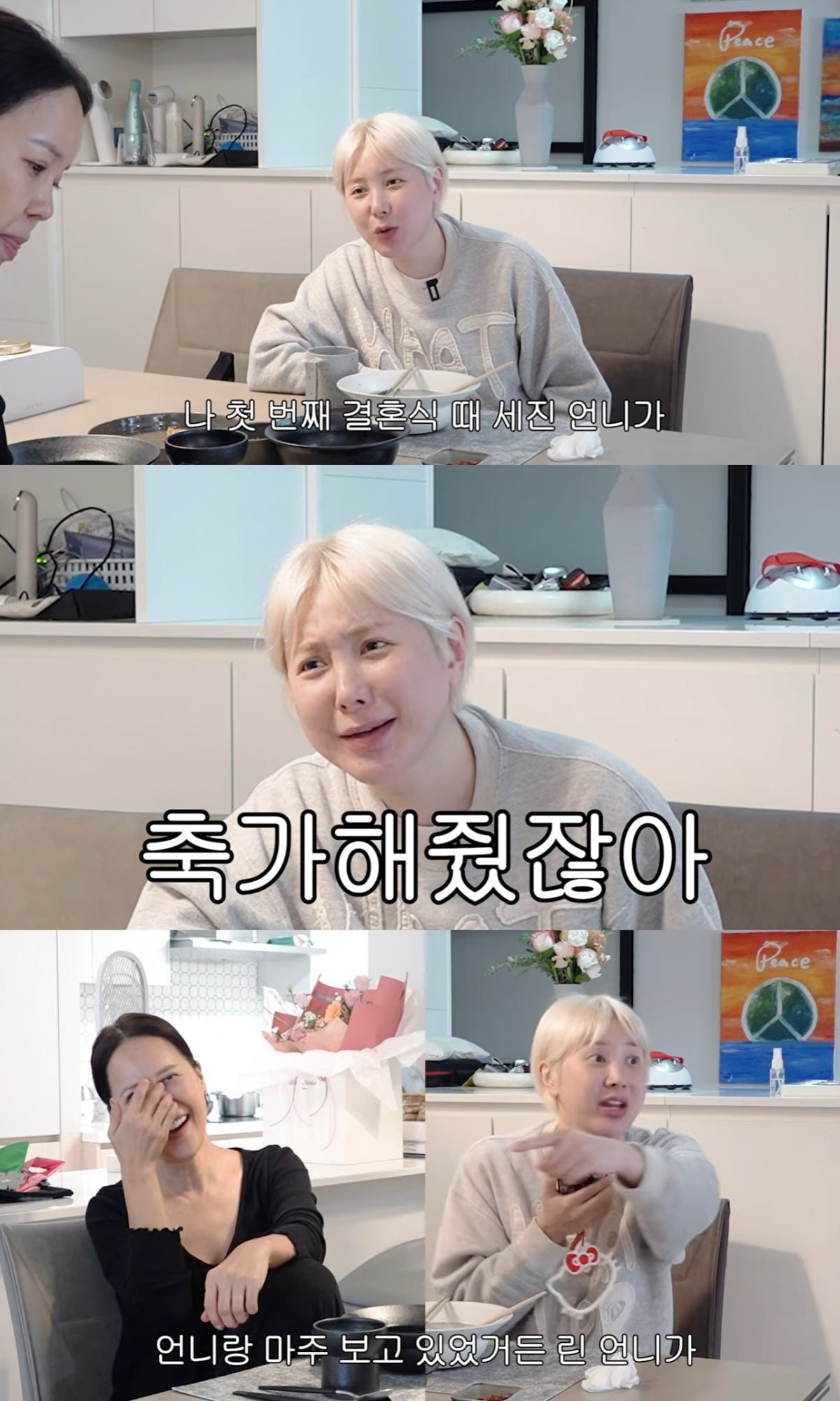 가수 서인영이 프로필보다 작은 실제 키를 공개했다./사진=서인영 유튜브 캡처