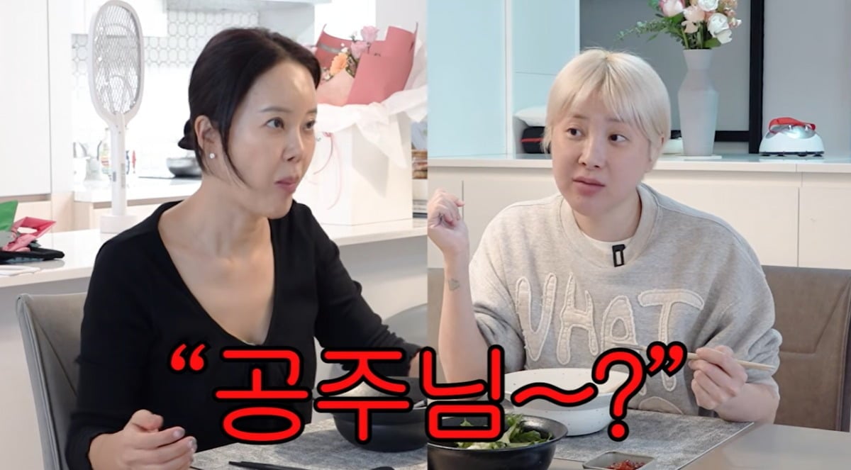가수 서인영이 과거 가요계 선배에게 비꼼을 당했던 경험을 털어놨다./사진=서인영 유튜브 채널 캡처