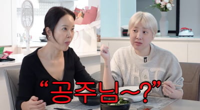 서인영, 가요계 괴롭힘 피해자였나…"어떤 선배가 '공주님~'이라고 비꼬아" ("개과천선')