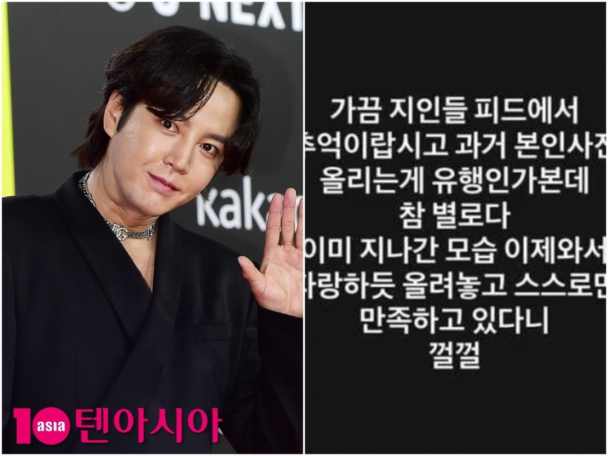 배우 장근석이 과거 사진을 올리는 지인들을 지적한 뒤 자신의 옛 모습을 공개하며 반전 있는 게시물을 업로드했다./사진=텐아시아DB, 장근석 SNS