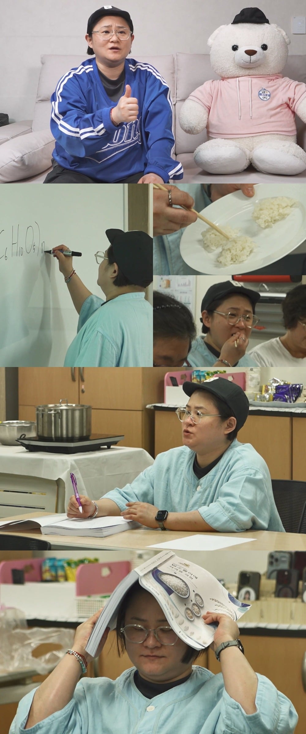 '나 혼자 산다'가 잇따른 조작 의혹에 휩싸인 가운데, 방송인 김신영이 새로운 자격증 취득에 도전한다./사진제공=MBC