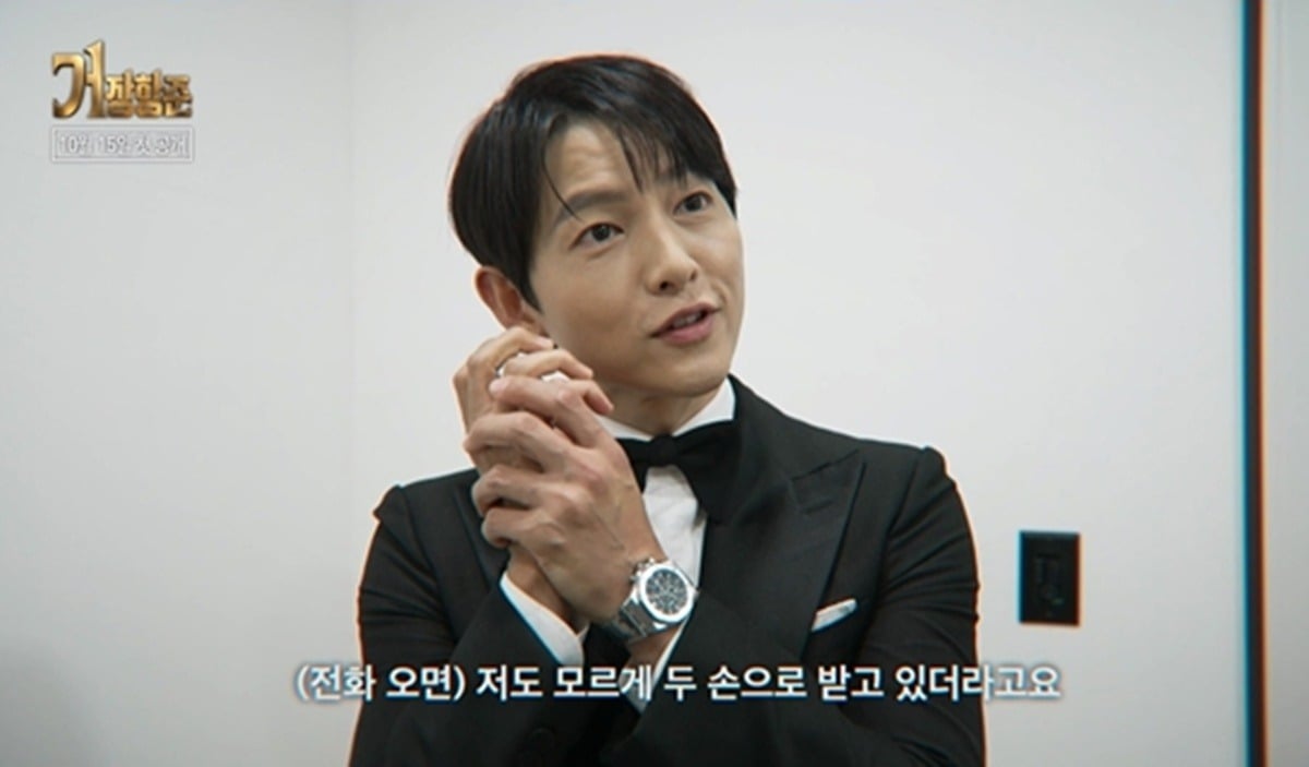 송중기가 '거장항준' 지원 사격에 나섰다./사진제공=SBS