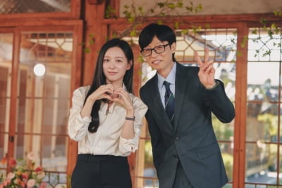 16년 만에 첫 단독 예능 터졌다…김지원 출연 '유퀴즈', 전 채널 동시간대 시청률 1위 [종합]