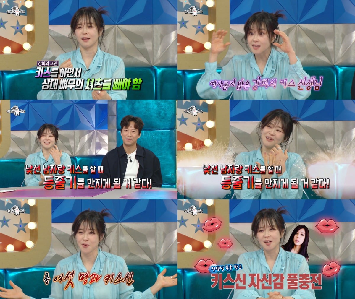 최강희가 연기 연구 에피소드를 전했다. / 사진=MBC '라디오스타' 영상 캡처