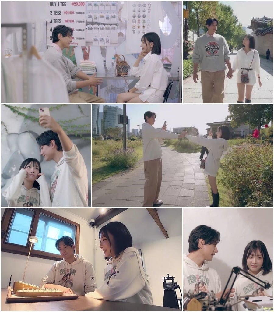 김요한, 오연희가 커플링 데이트에 나선다./사진제공=채널A