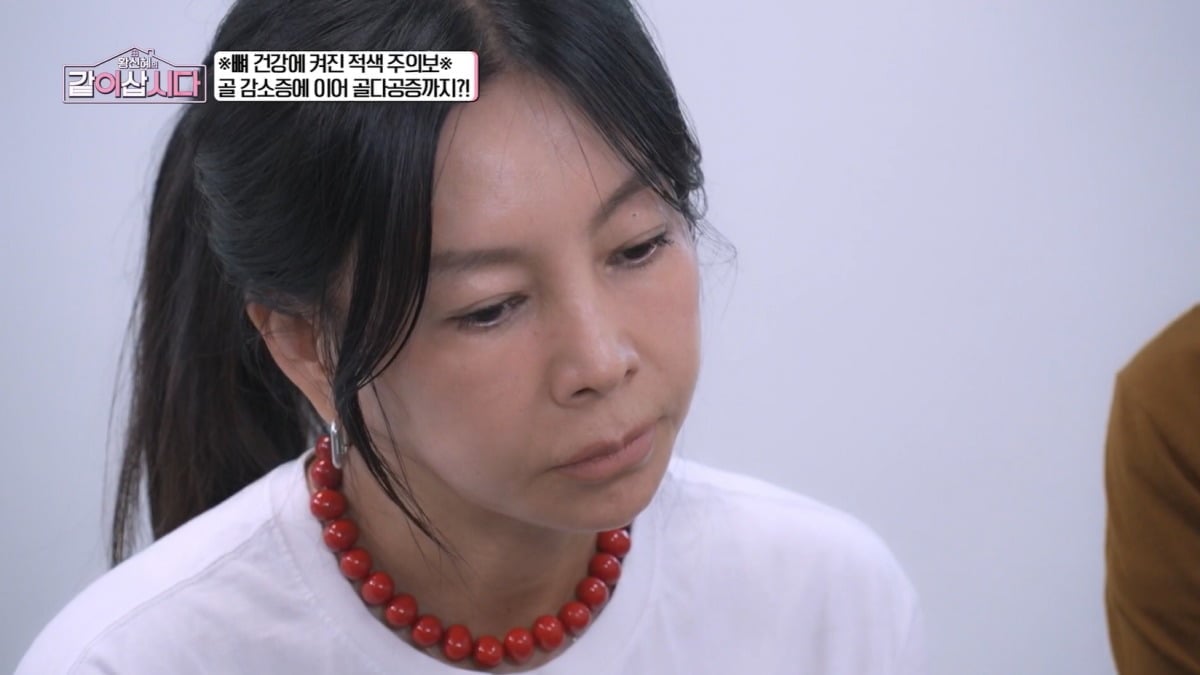 황신혜가 연명 의료 의향서를 작성했다. / 사진=KBS '같이 삽시다' 캡처