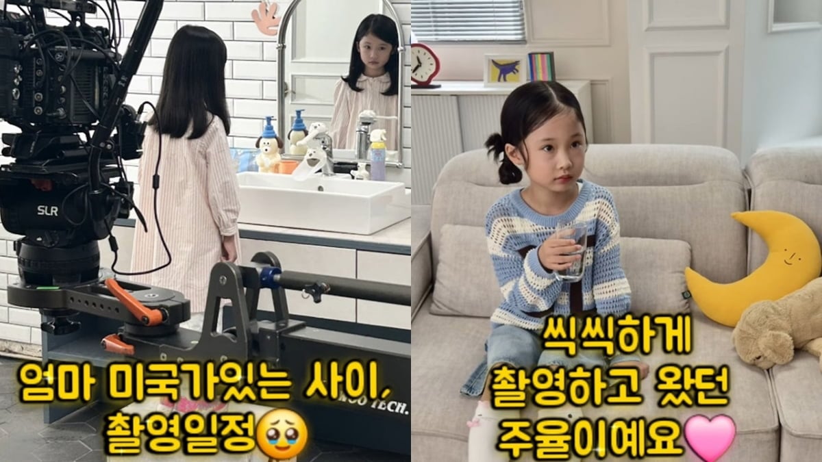 사진=심하은 SNS