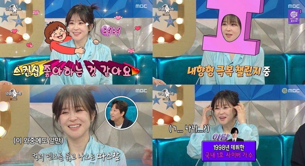 최강희가 1년 전 연인과 결별했다고 알렸다./사진=SNS