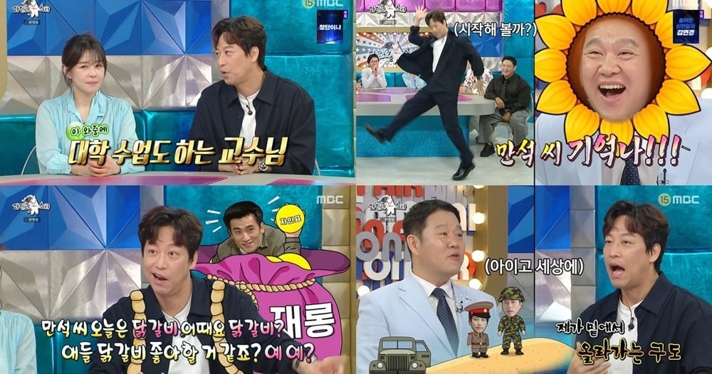 오만석이 개런티를 낮췄다고 밝혔다./사진제공=MBC