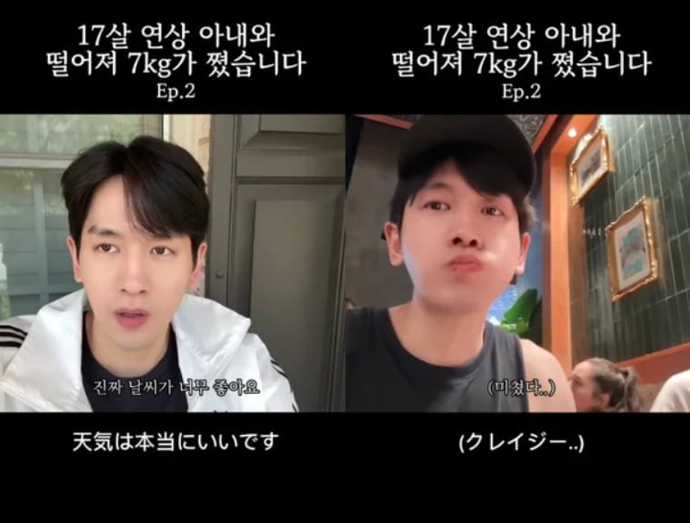 사진=유튜브 채널 '필미 커플'