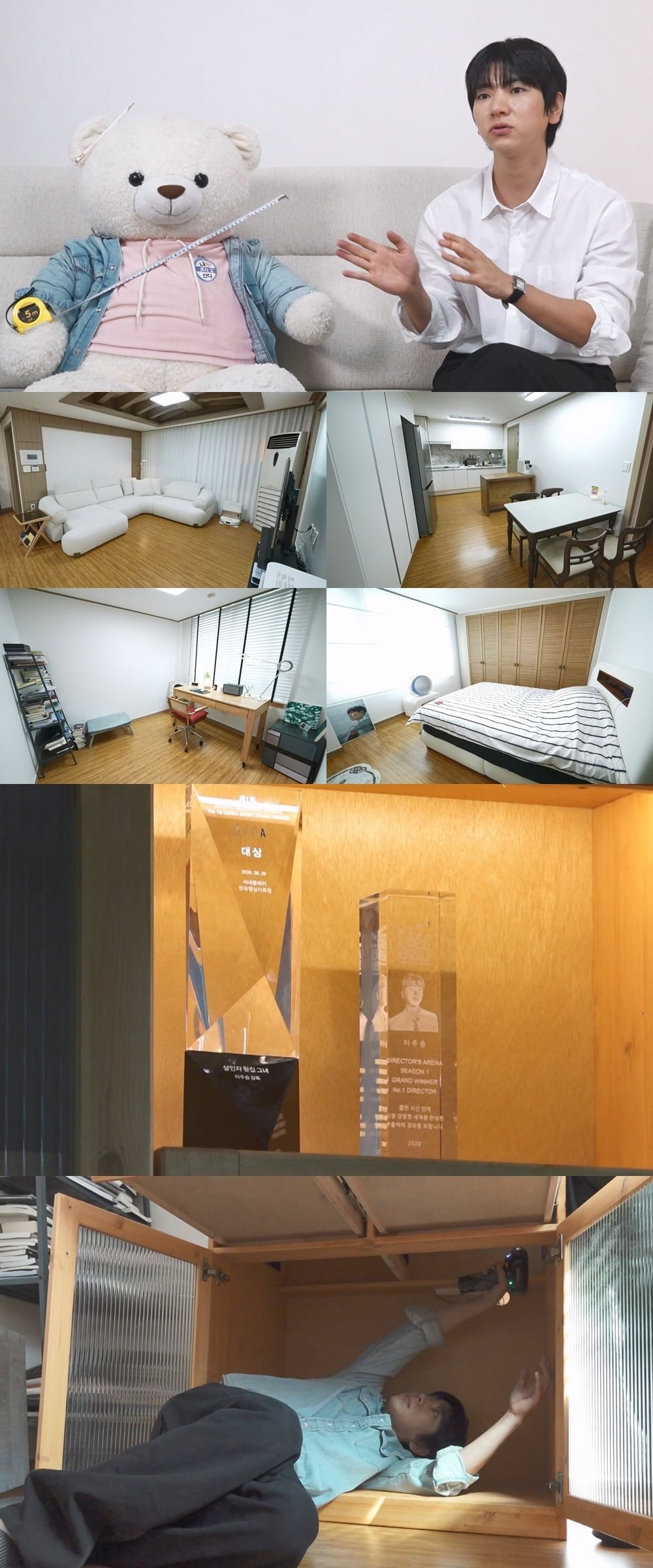 이주승이 이사한 집을 공개한다./사진제공=MBC