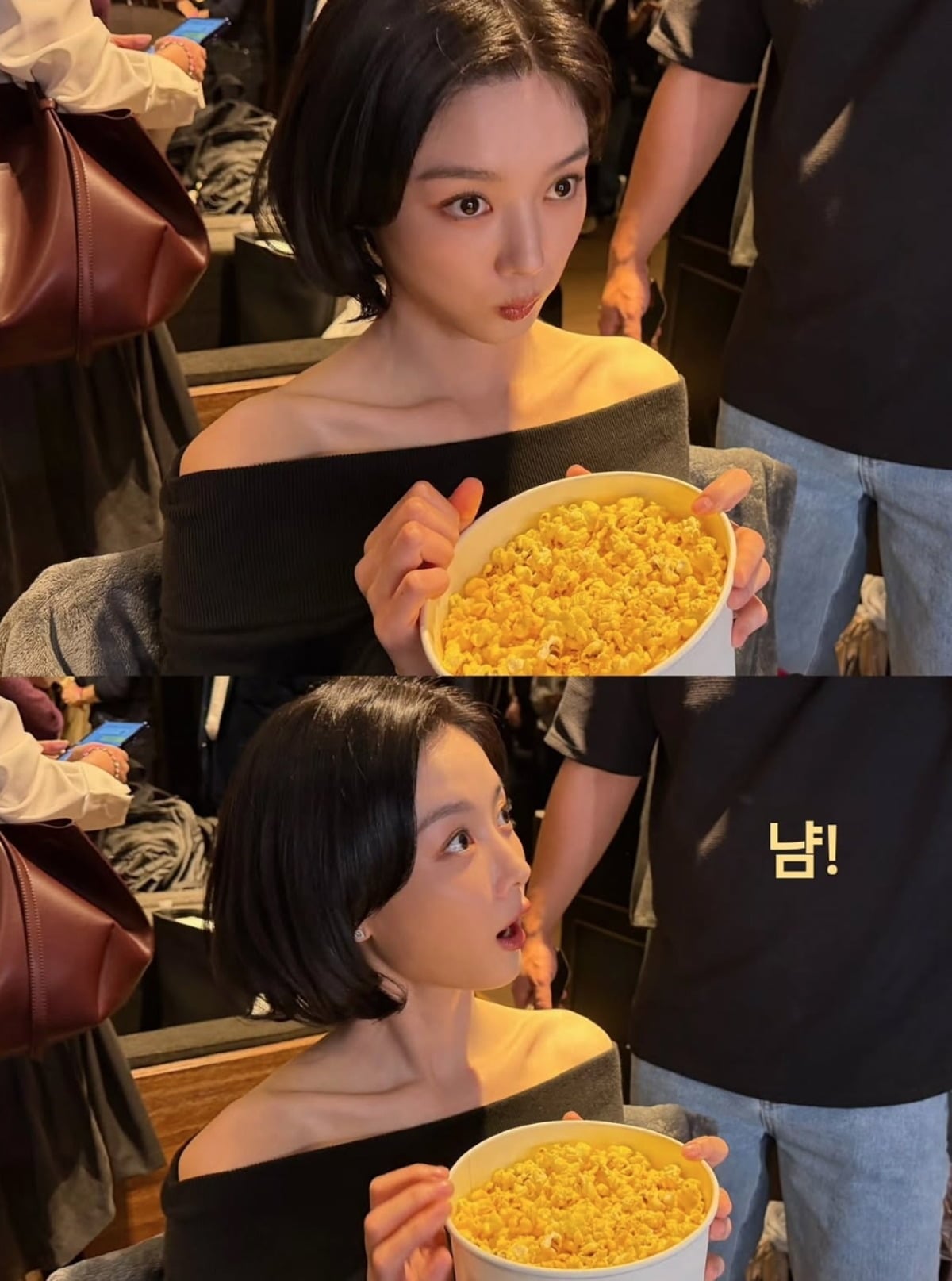 사진 = 김유정 인스타그램

