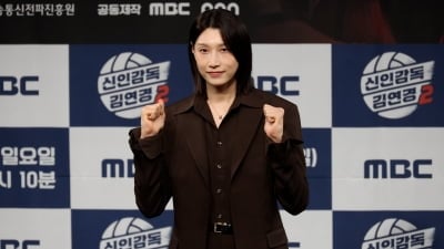 김연경, 시청자 비판에 입 열었다…"화내는 내 모습 불편해서 음소거 했다더라" ('신인감독')