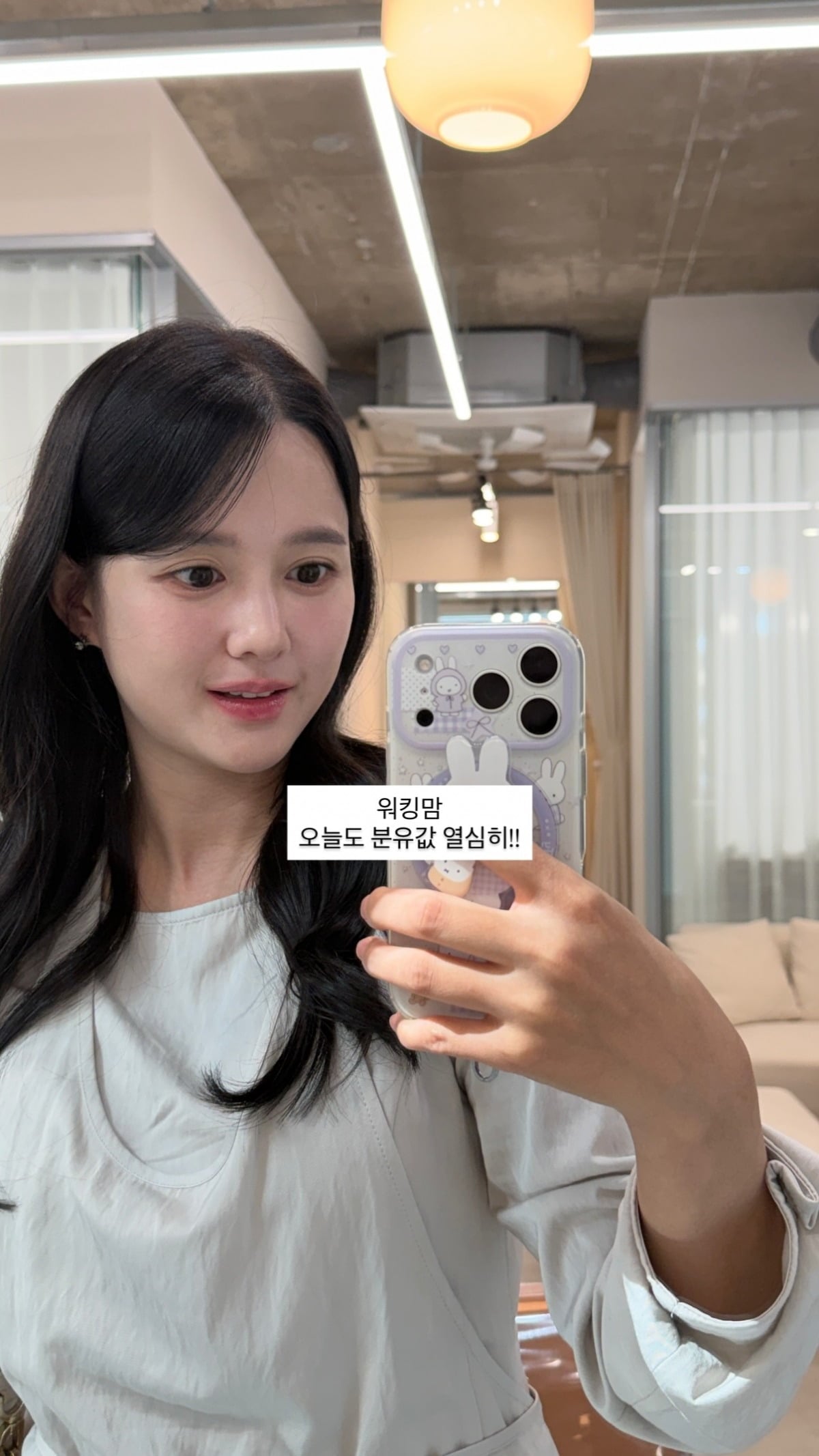 남보라가 일상 사진을 공유했다. / 사진=남보라 SNS
