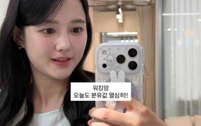 남보라, 출산 후 얼굴 붓기도 안 빠졌는데…"분유값 열심히" 생업 전선 뛰어들었다