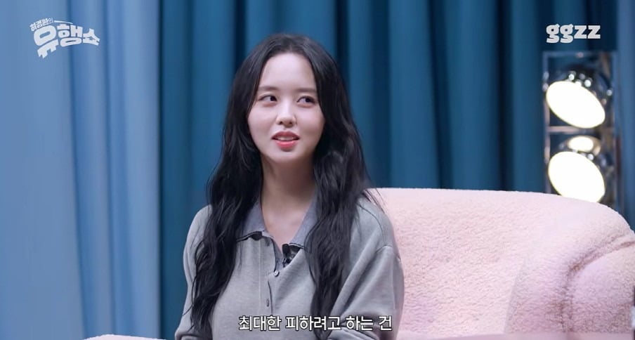 사진='허경환의 유행어로 행복하쇼' 방송 캡처