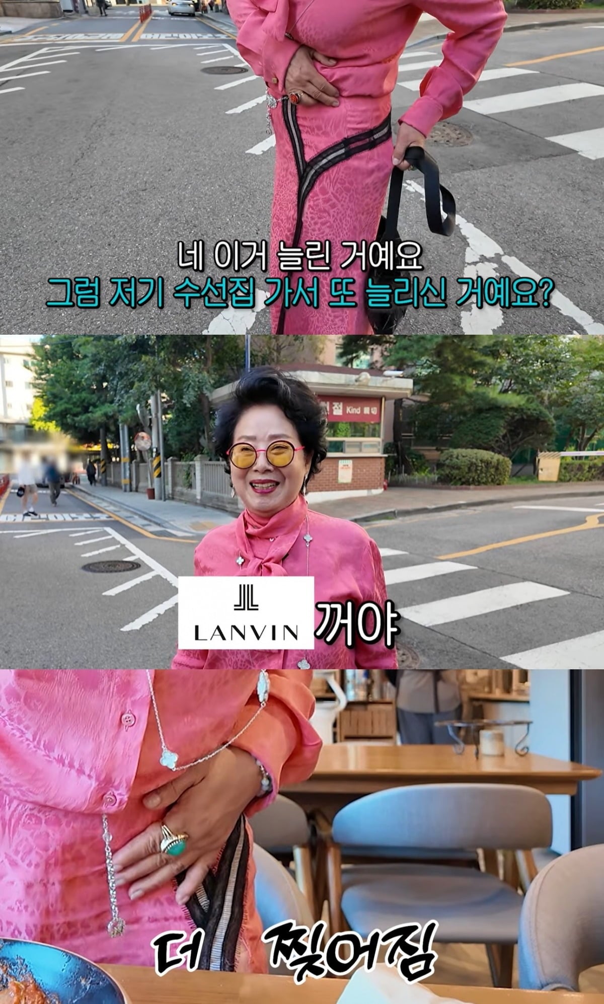 사진 = 유튜브 채널 '순풍 선우용여' 