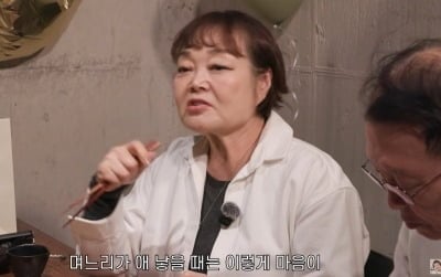 이혜정, 며느리 출산 땐 안 그랬는데…'45세' 딸 임신엔 "마음이 애달파"