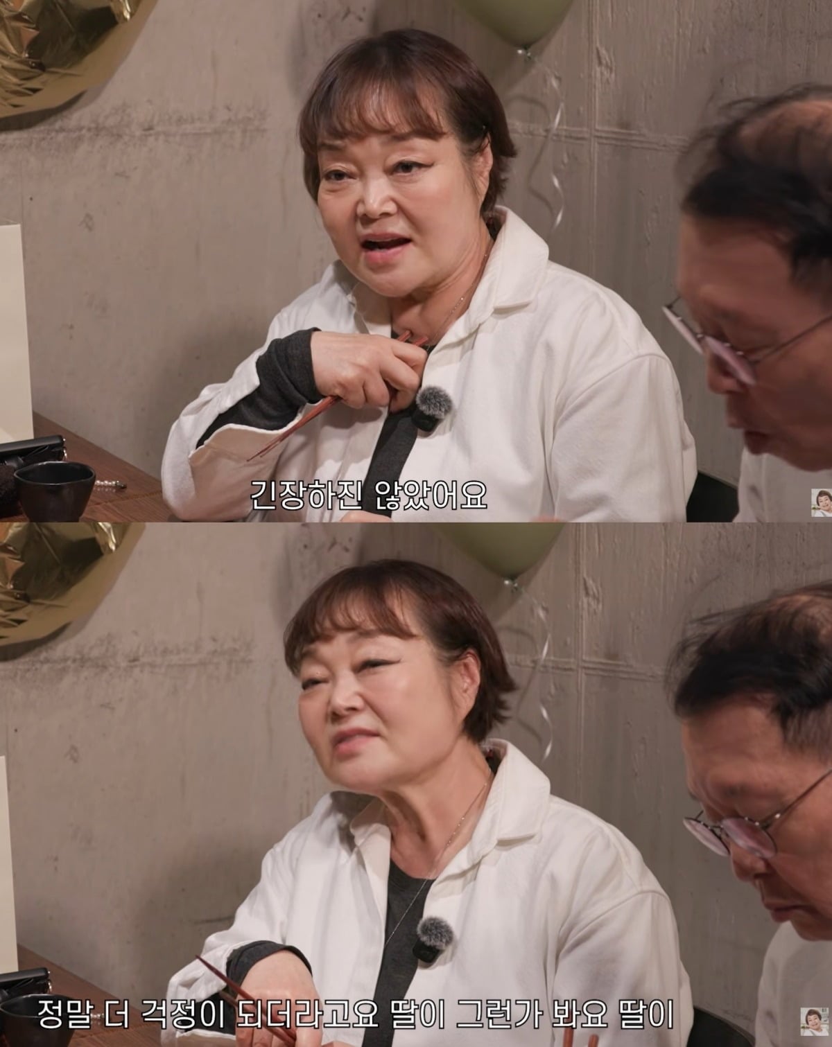 사진 = 유튜브 채널 '빅마마 이혜정'