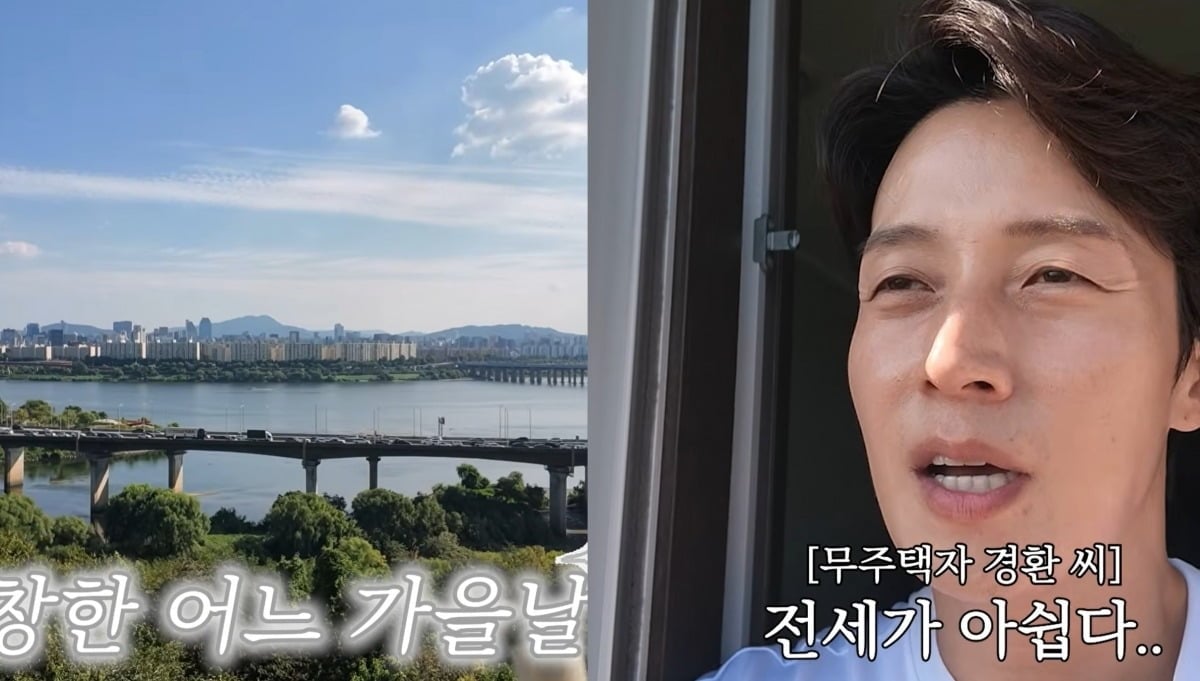 사진 = 허경환 유튜브 채널