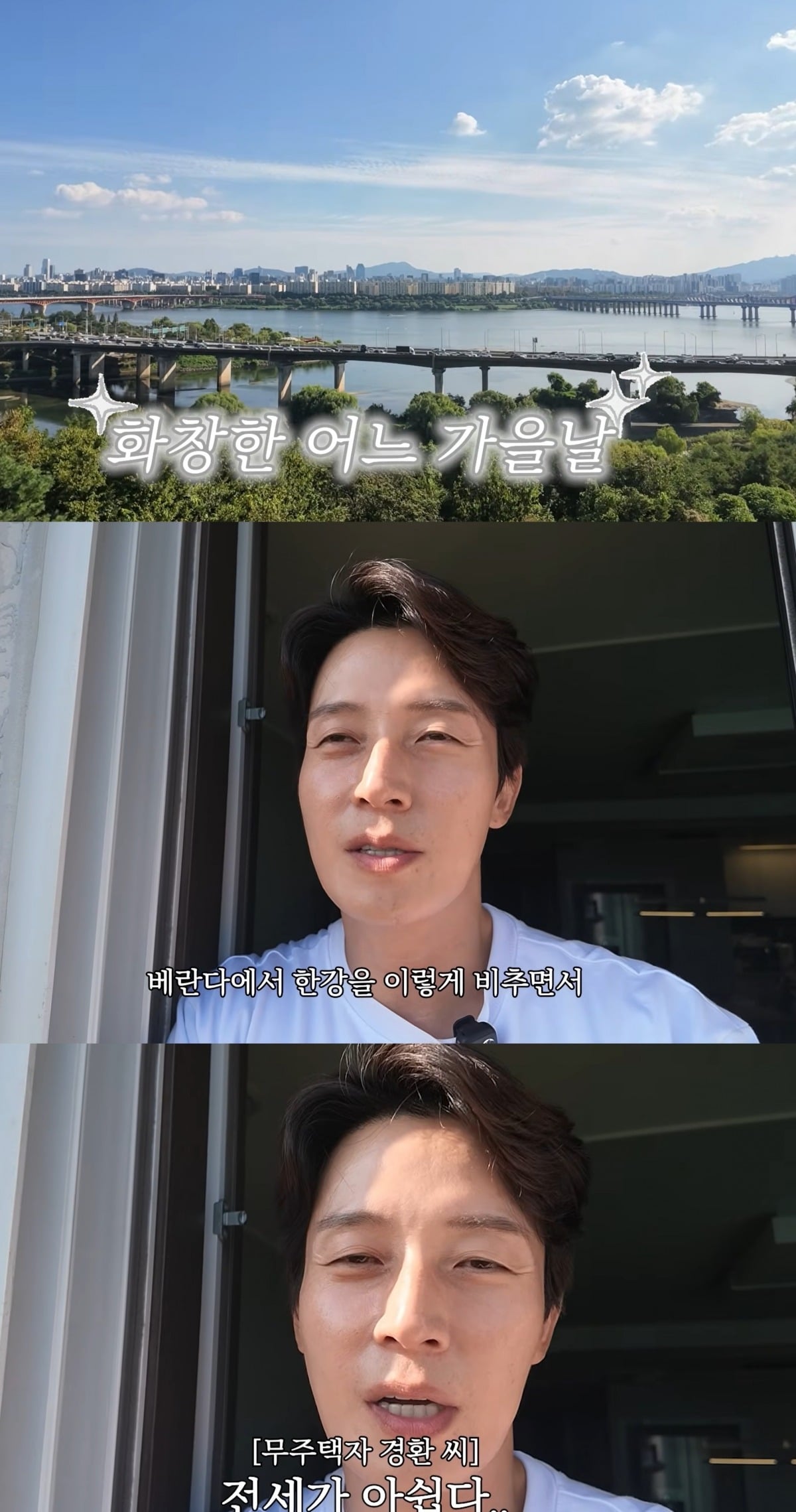 사진 = 허경환 유튜브 채널