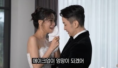 한고은, '무직' ♥남편이 산 금 7돈 "시세 20% 올라"…재프러포즈에 '오열'