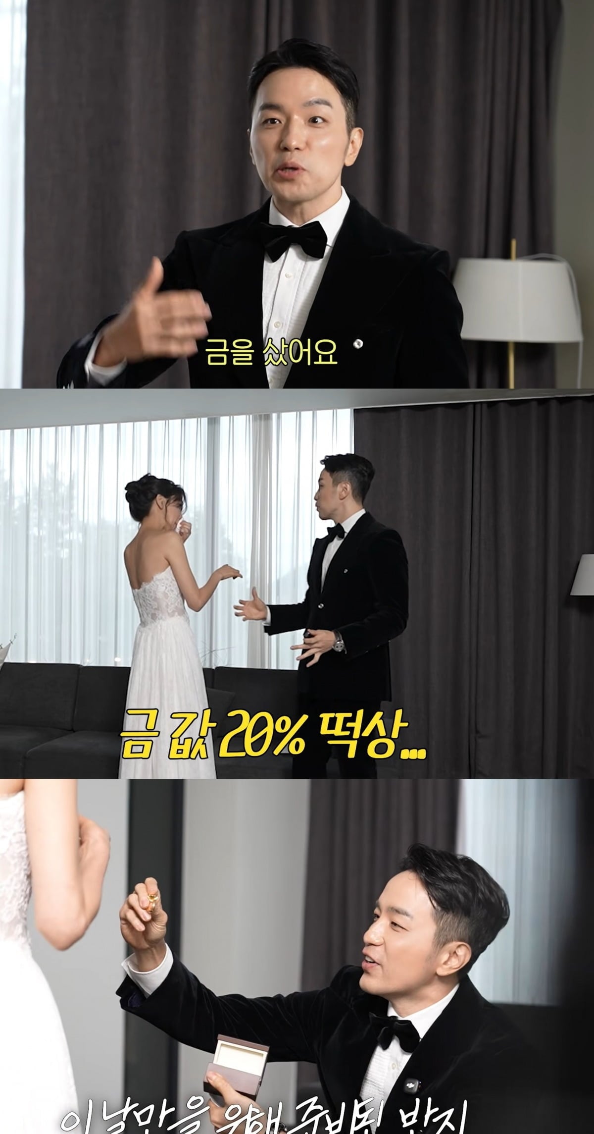 사진 = 유튜브 채널 '고은언니 한고은' 