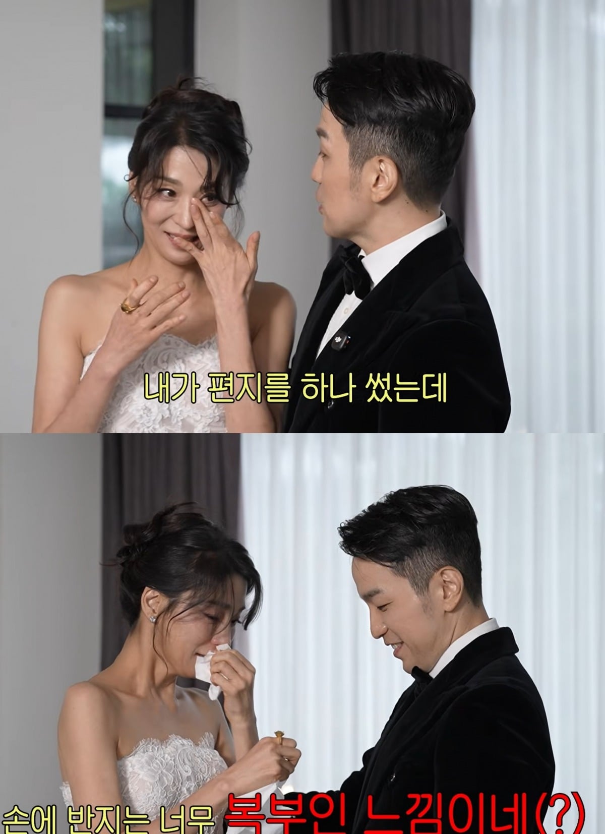 사진 = 유튜브 채널 '고은언니 한고은' 