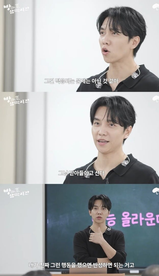 '처가와 절연' 이승기, 악플 심경 고백..."아프지만 받아들이고 산다"