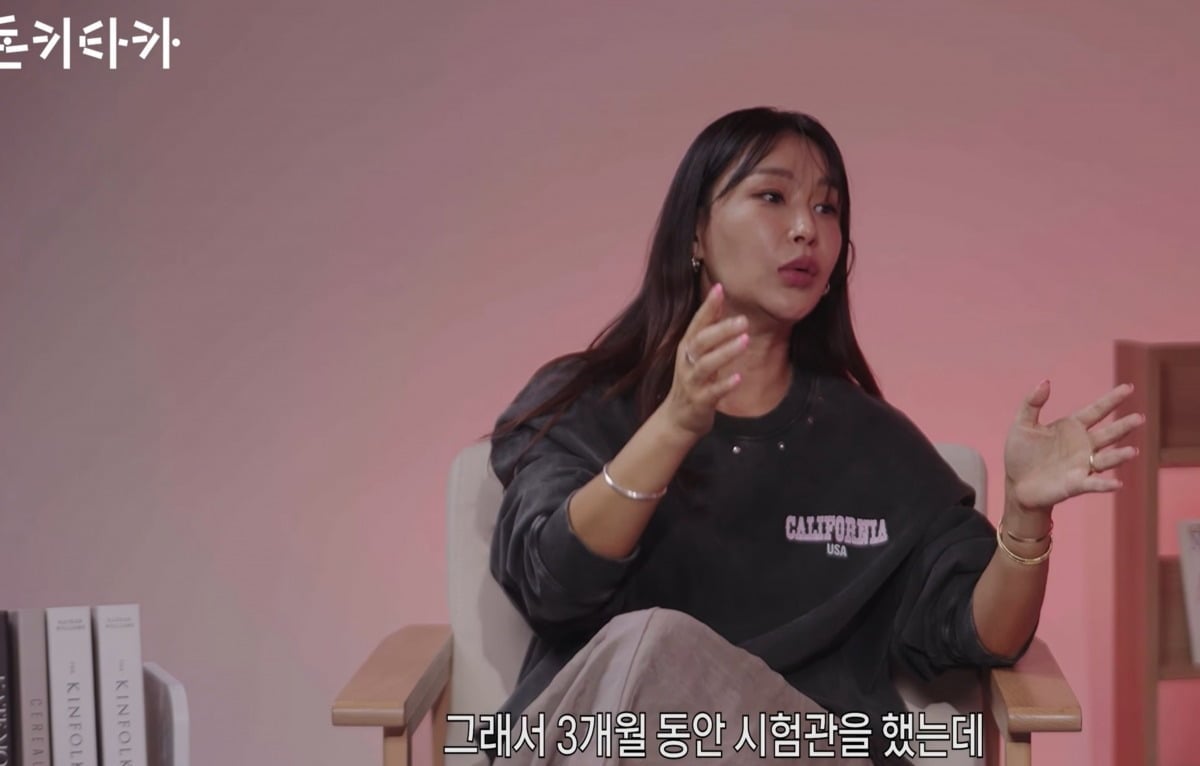 사진 = 유튜브 채널 '카카오뱅크'