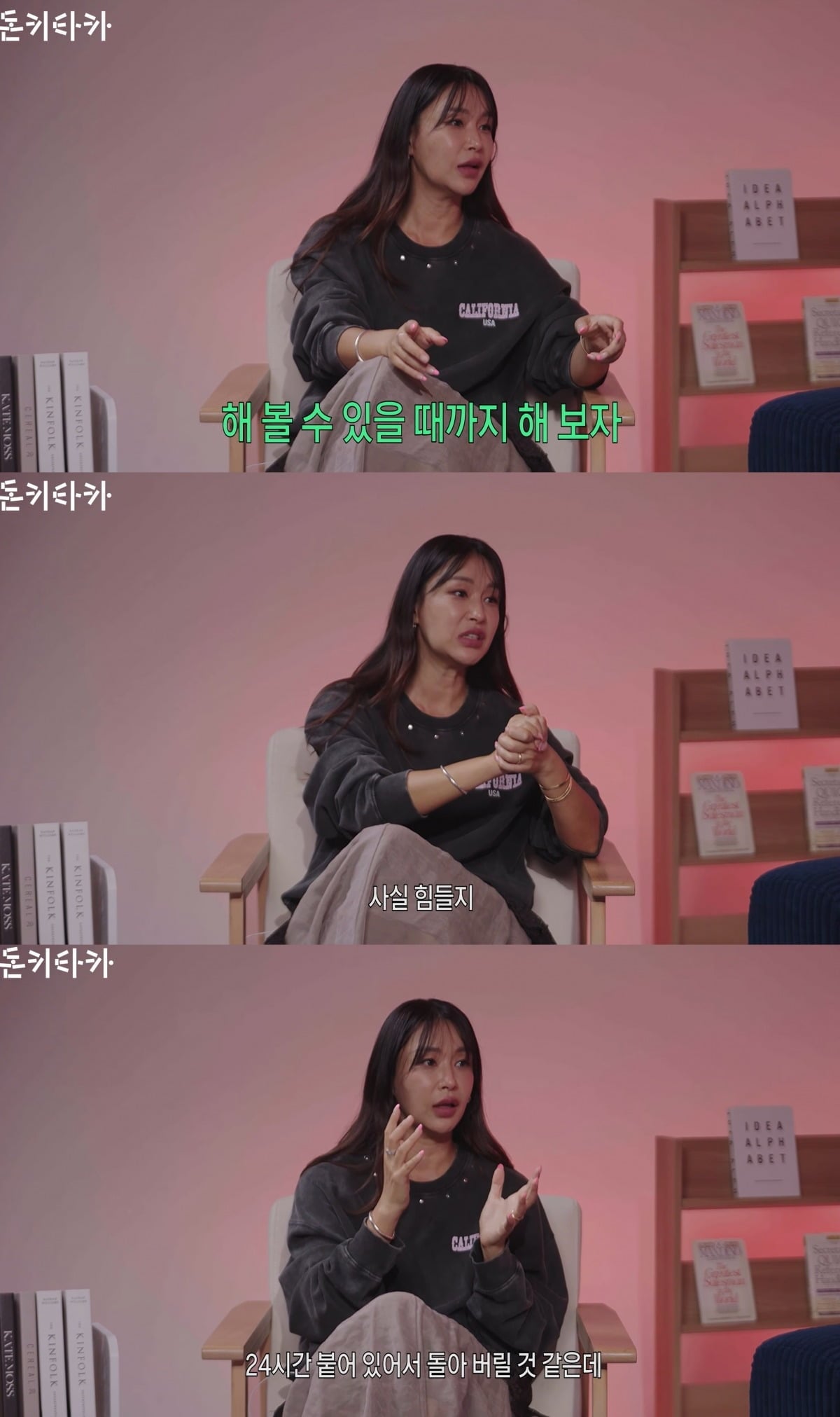 사진 = 유튜브 채널 '카카오뱅크'