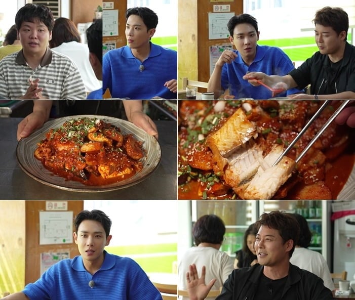 배우 이준이 과거 어려웠던 가정 형편을 고백했다./사진제공=MBN, 채널S