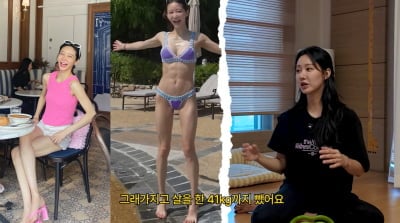 '돌싱' 한그루, 60→41kg 뼈말라 감량 성공했다…"여배우 보면 현타 와서 안 먹어" ('광예원')