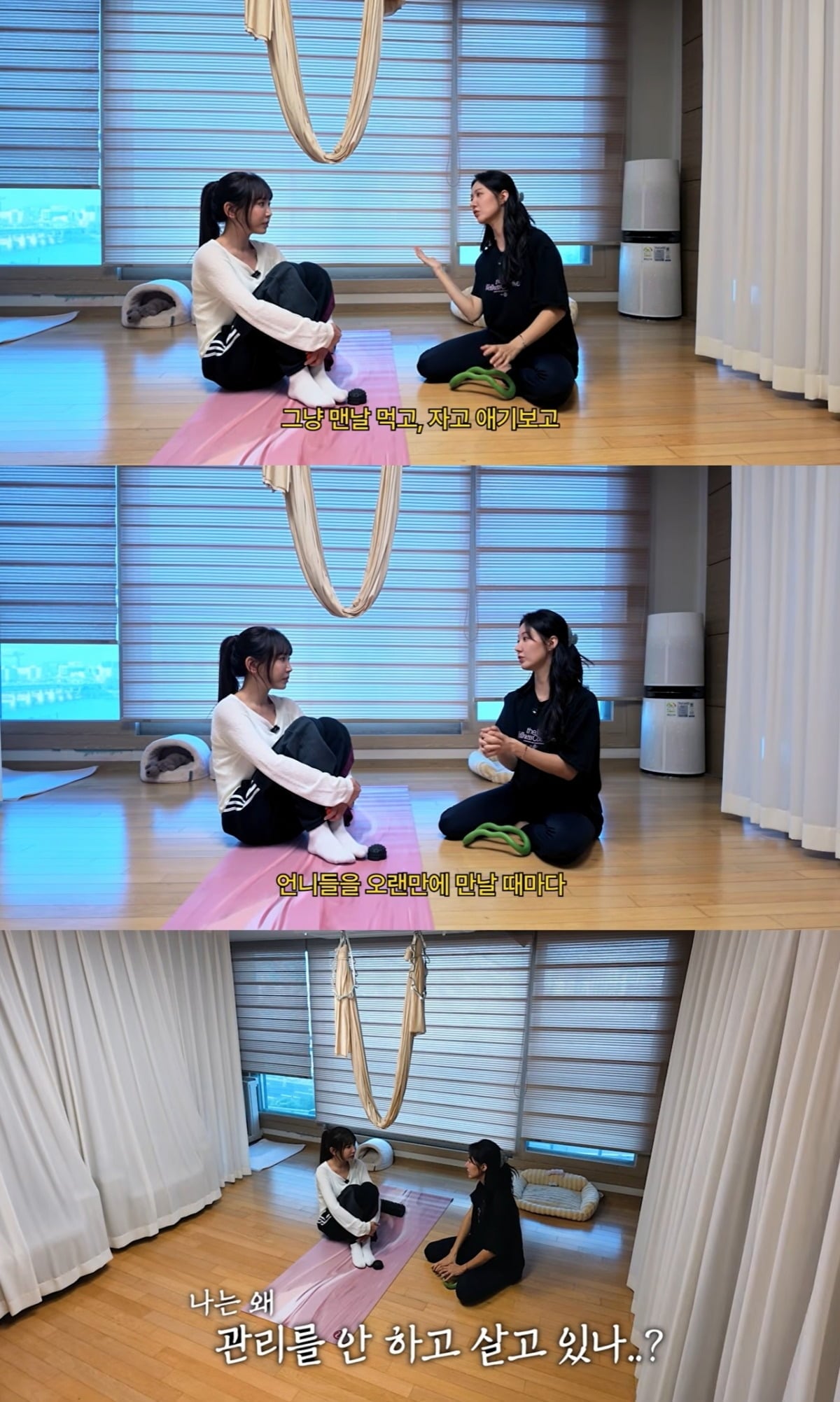 배우 한그루(34)가 출산 후 체중을 60kg에서 41kg까지 감량한 사연을 털어놨다./사진=강예원 유튜브 캡처