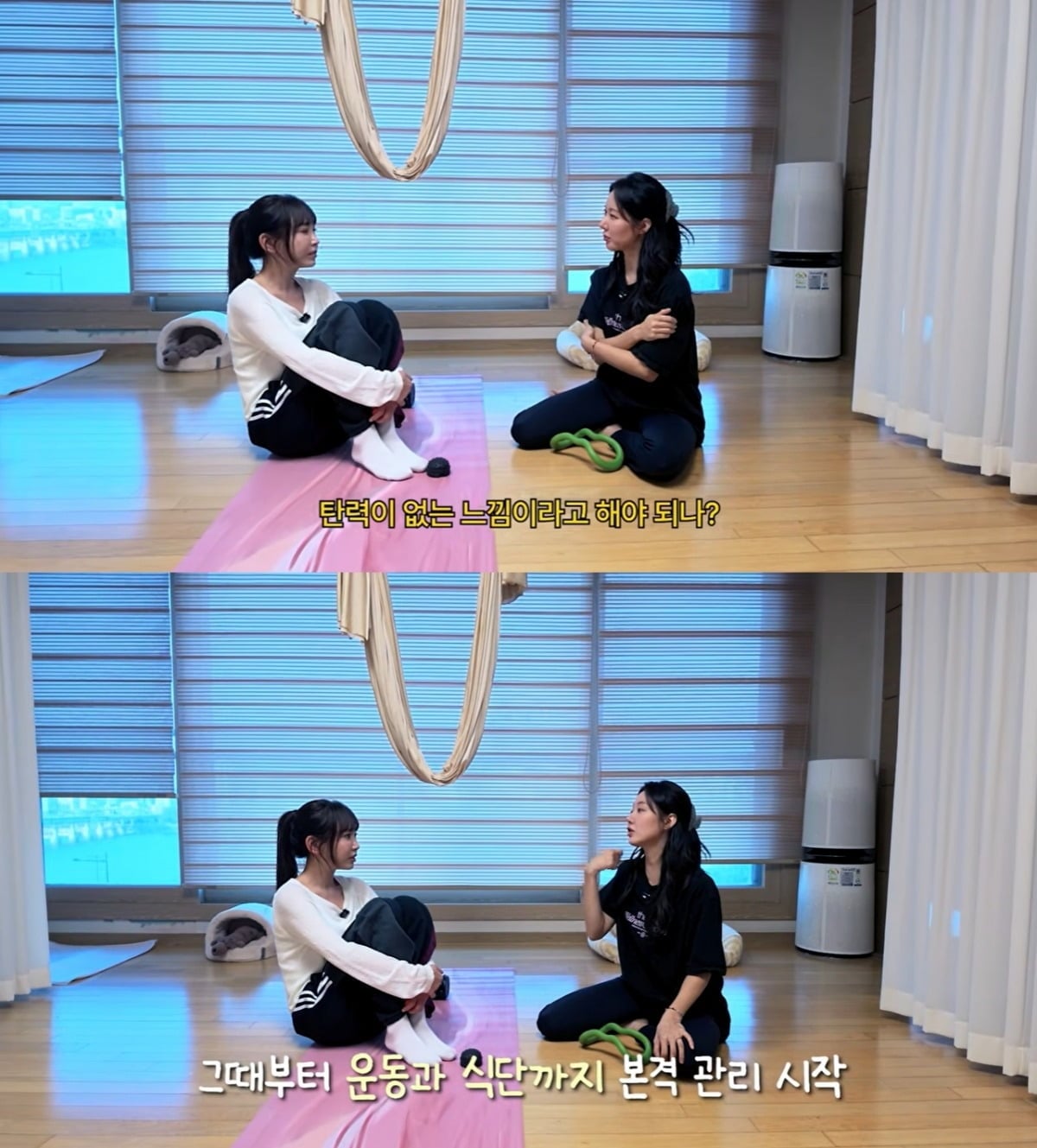 배우 한그루(34)가 출산 후 체중을 60kg에서 41kg까지 감량한 사연을 털어놨다./사진=강예원 유튜브 캡처
